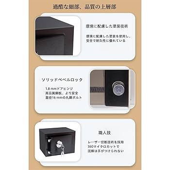 OBK 金庫 鍵付き 頑丈なデザイン 耐火金庫 Amazon.co.jp: 金庫 小型 家庭用 手提げ金庫 小型金庫 ミニ金庫